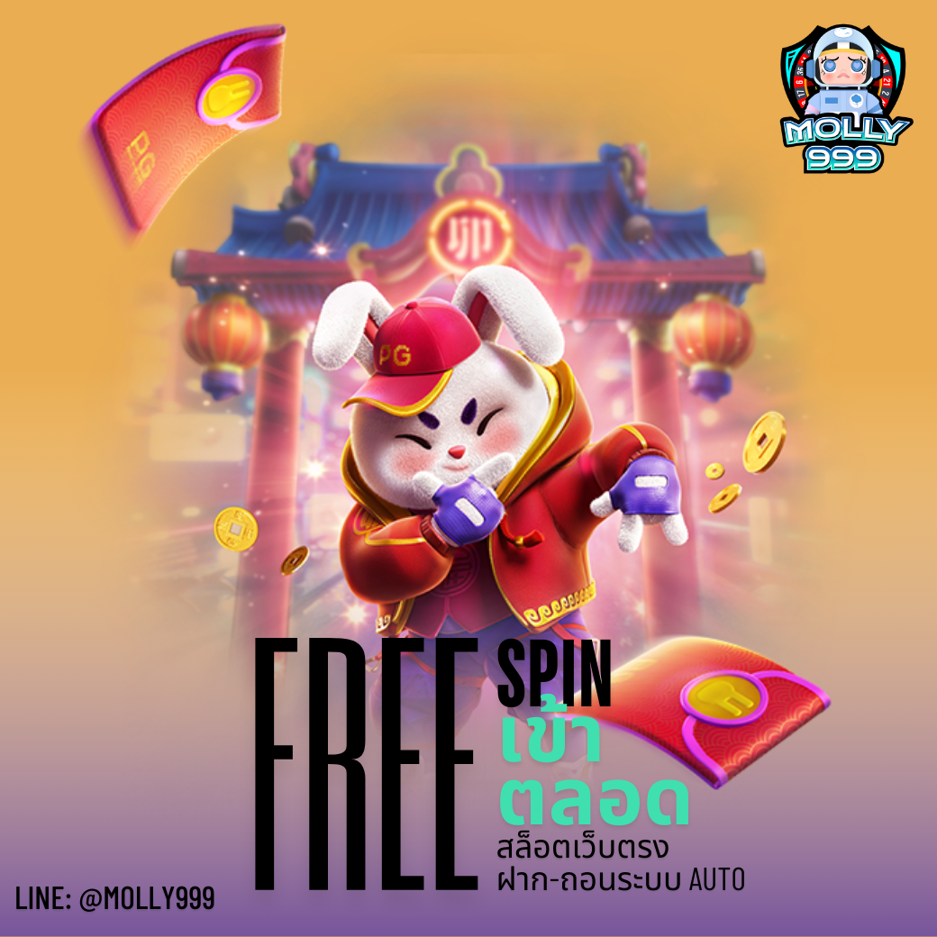 SANDS999 วันอังคารพิเศษ! ฝากเงิน 500 บาท รับฟรีสปิน 30 ครั้ง!