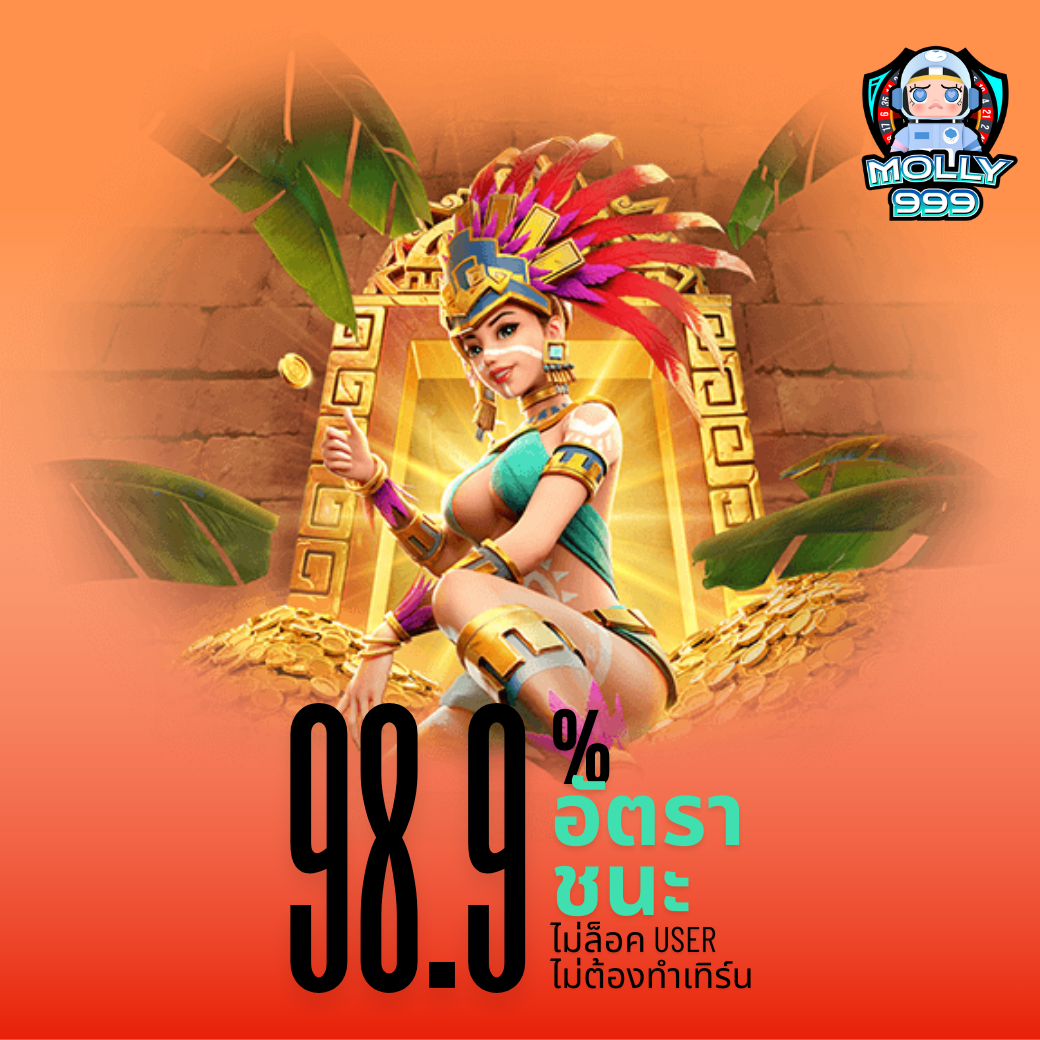 SANDS999 โบนัสคืนยอดสูงสุด 15%! สำหรับสมาชิกที่เล่นแบบต่อเนื่อง!